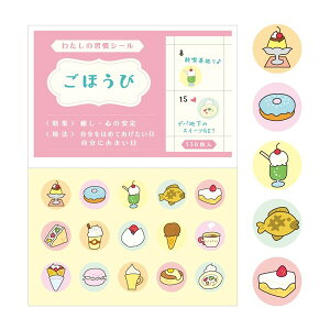 y1000~ȏエグőz 킽̏KV[ ق XPW[ V[ - [֔