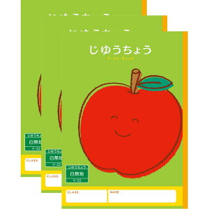 y1000~ȏエグőzn[j[wK 䂤傤 V-22 3Zbg S w 1N 2N 3N 4N 5N 6N R m[g ׋ - [֔