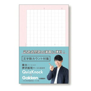 y1000~ȏエグőzwXeCt NCY QuizKnock J ړIʕt  sN - [֔