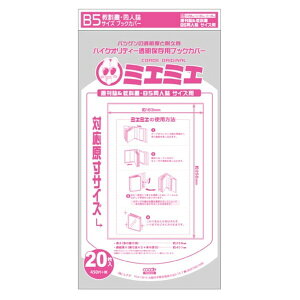 ミエミエ ブックカバーの人気商品 通販 価格比較 価格 Com ミエミエ ブックカバーの人気商品 通販 価格比較 価格 Com