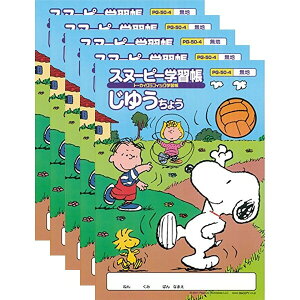 自由帳 勉強 ノートの人気商品 通販 価格比較 価格 Com 自由帳 勉強 ノートの人気商品 通販 価格比較 価格 Com