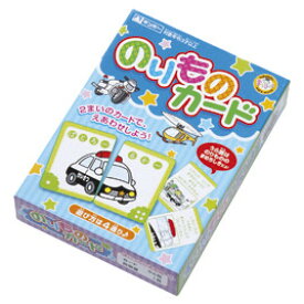 楽天市場 絵合わせ のりものの通販