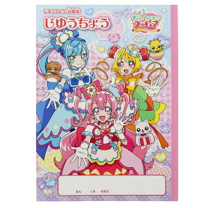 プリキュア 文房具 ノートの人気商品 通販 価格比較 価格 Com