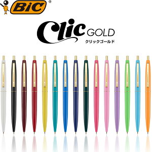 ボールペン Bic ノック式の人気商品 通販 価格比較 価格 Com