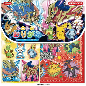 ポケットモンスター シール おもちゃの人気商品 通販 価格比較 価格 Com