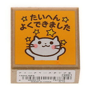 スタンプ よくできました スタンプ 朱肉の人気商品 通販 価格比較 価格 Com