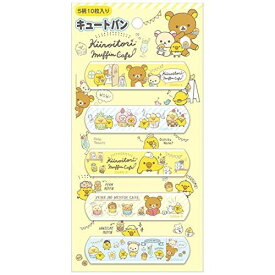 楽天市場 リラックマ絆創膏 かわいい絆創膏の通販