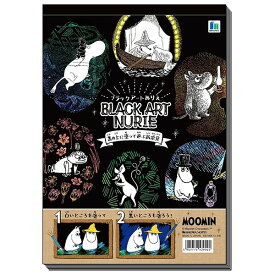 楽天市場 色鉛筆 おもちゃ の通販