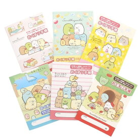 楽天市場 お 薬 手帳 キャラクターの通販