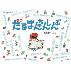 楽天市場 だるま ちゃん シリーズの通販