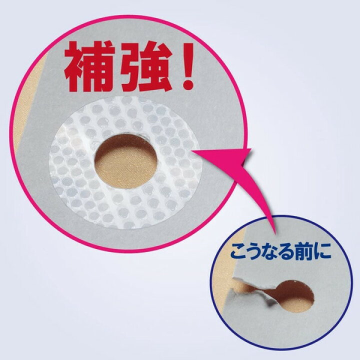 楽天市場】【送料無料】お買い得 コクヨ ビニールパッチホルダー ワンパッチスタンプ 専用つめ替えシール 10個パック タ-PS3X5N - メール便発送 : Clips クリップス 楽天市場】【送料無料】お買い得 コクヨ ビニールパッチホルダー ワンパッチスタンプ 専用つめ替えシール 10個パック タ-PS3X5N - メール便発送 : Clips クリップス