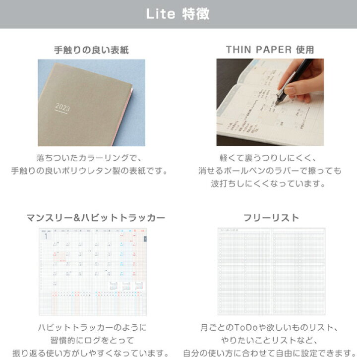 楽天市場 送料無料 予約 コクヨ 23年 ジブン手帳 Lite Mini B6スリム 24時間バーチカル シンプル ミニマル スケジュール ダイアリー メール便発送 Clips クリップス