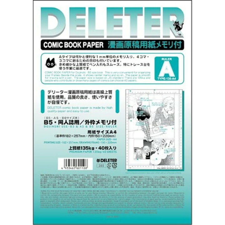 最大43 Offクーポン アピカ 原稿用紙 バラ二つ折り400字詰 B4判 3個セット Mediterraneanfields Com 最大43 Offクーポン アピカ 原稿用紙 バラ二つ折り400字詰 B4判 3個セット Mediterraneanfields Com