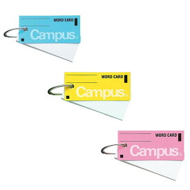 楽天市場 暗記カードcampusの通販