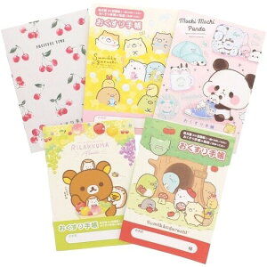 薬 手帳 かわいいの人気商品 通販 価格比較 価格 Com 薬 手帳 かわいいの人気商品 通販 価格比較 価格 Com