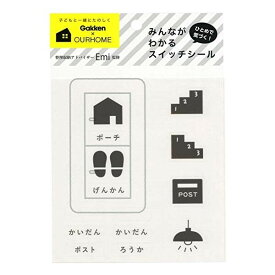 楽天市場 スイッチ ラベル シールの通販 楽天市場 スイッチ ラベル シールの通販
