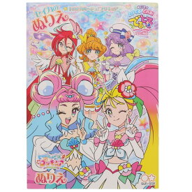 楽天市場 プリキュア ぬりえの通販