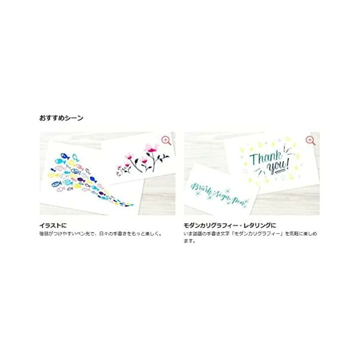 楽天市場 1000円以上お買い上げで送料無料 ぺんてる 筆タッチサインペン オリーブグリーン かわいい 強弱 組み合わせ イラスト モダンカリグラフィー メール便発送 Clips クリップス