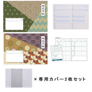 かっこいい 手帳の通販 価格比較 価格 Com