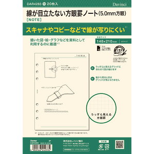 y1000~ȏエグőz_EB` VXe蒠 tB tȂ A5 ڗȂm[g 5.0mm - [֔