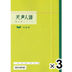 y1000~ȏエグőzy3Zbgz Vl ʂm[g wKp A4 1/1 b  \ v  ׋ ]g V - [֔