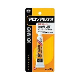 【1000円以上お買い上げで送料無料♪】コニシ アロンアルファ用 はがし隊 10g #60513 ... 瞬間接着剤 - メール便発送