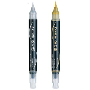 yz؂Ă ؂ĂM My ̕ ̕ 2{Zbg My NX}X A[g CXg - [֔