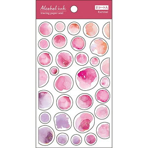 【1000円以上お買い上げで送料無料♪】トレペシール アルコールインク 紅 レッド 透け感 デコレーション 手帳 ノート かわいい おしゃれ パインブック - メール便発送