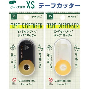 y1000~ȏエグőzXS e[vJb^[ A/A Zne[vt 12mm×5m ؂܂  Wt RpNg ^ g ~h - [֔