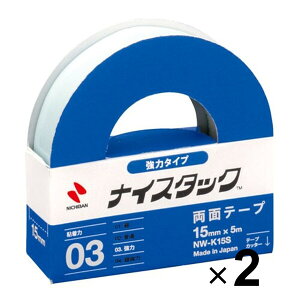 y1000~ȏエグőzj`o iCX^bN ̓^Cv  15mm×5m NW-K15S 2Zbg - [֔