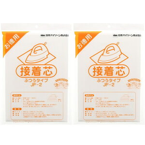 yzIk} p ڒc ӂ^Cv 100cmx200cm  2Zbg - [֔