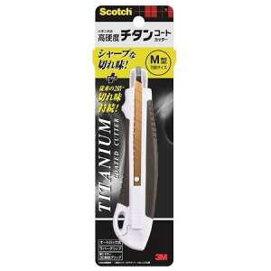 【1000円以上お買い上げで送料無料♪】スリーエム チタンコートカッター Мサイズ 本体 - メール便発送