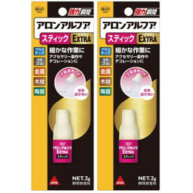 【送料無料】コニシ アロンアルファEXTRAスティックスリム #04794 2個セット - メール便発送