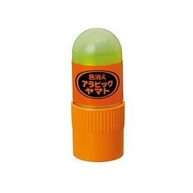 【1000円以上お買い上げで送料無料♪】ヤマト アラビックヤマト色消えタイプ 20ml E-CNA-20 - メール便発送