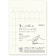 【1000円以上お買い上げで送料無料♪】ミドリ MDダイアリーシール フリー - メール便発送