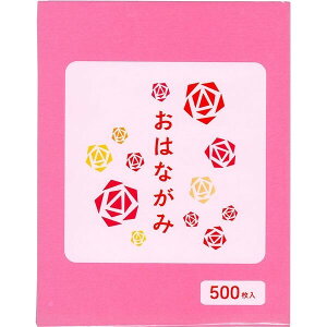 y1000~ȏエグőzԎ 500 5FA\[g //// ԏ ^ w Ǝ Cxg ۈ牀 ct wZ GqH - [֔