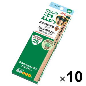 yzo ǂ҂ 2B 10Zbg 4 5 6 Op - [֔