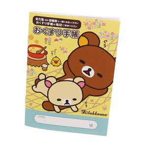 y1000~ȏエグőz蒠 bN} X̃bN} RbN} LCCg 킢 蒠 - [֔