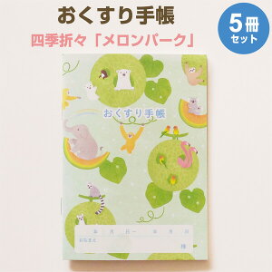 yzG 蒠 lG܁X p[N 5Zbg - [֔