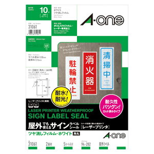 yzG[ OłgTCxV[ A4 c zCg 2 5 - [֔