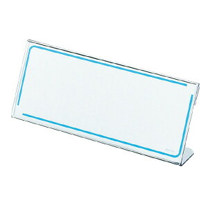 【1000円以上お買い上げで送料無料♪】コクヨ カード立て(再生PET)L型 - メール便発送