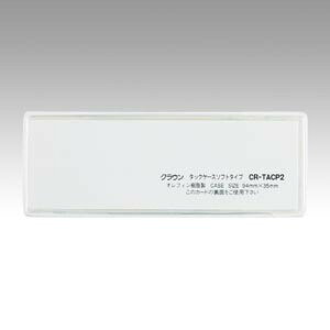�y���������z�N���E�� �^�b�N�P�[�X �\�t�g�^�C�v 10���� CR-TACP2-T - ���[���֔���