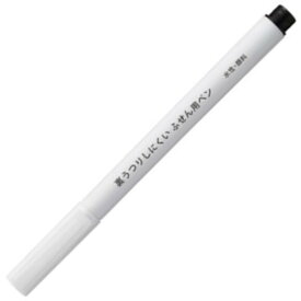 【1000円以上お買い上げで送料無料♪】コクヨ ふせん用ペン 細字 シングル 黒 水性顔料インク 付箋 模造紙 裏うつりしにくい オフィス - メール便発送