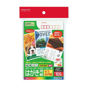 yzRN J[[U[&J[Rs[p͂pZ~򎆁gL100 [LBP-FH2635] - [֔