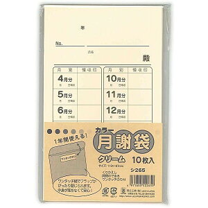 y1000~ȏエグőzH J[ӑ N[ V265 - [֔
