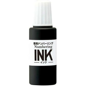 y1000~ȏエグőzvX io[OCN 20ml ubN IJ-900 - [֔