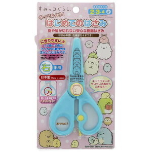 3歳 女の子 キャラクターの人気商品 通販 価格比較 価格 Com 3歳 女の子 キャラクターの人気商品 通販 価格比較 価格 Com
