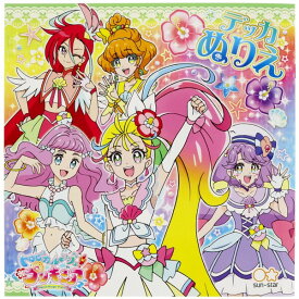 楽天市場 トロピカルージュ プリキュア ぬりえの通販