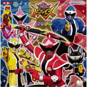 折り紙 男の子の人気商品 通販 価格比較 価格 Com