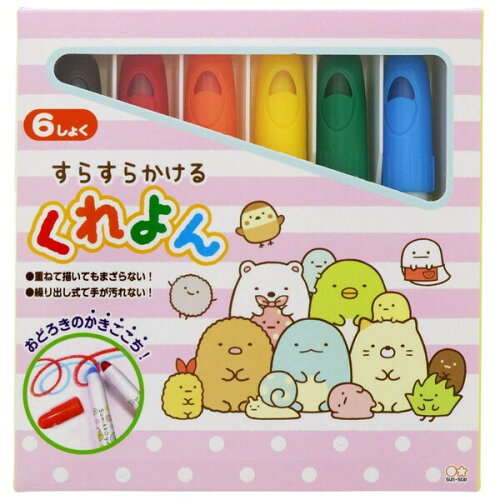 楽天市場 送料無料 すみっコぐらし すらすらかけるくれよん 6色 くり出し式 クレヨン 高発色 2歳 3歳 4歳 女の子 人気 キャラクター メール便発送 Clips クリップス
